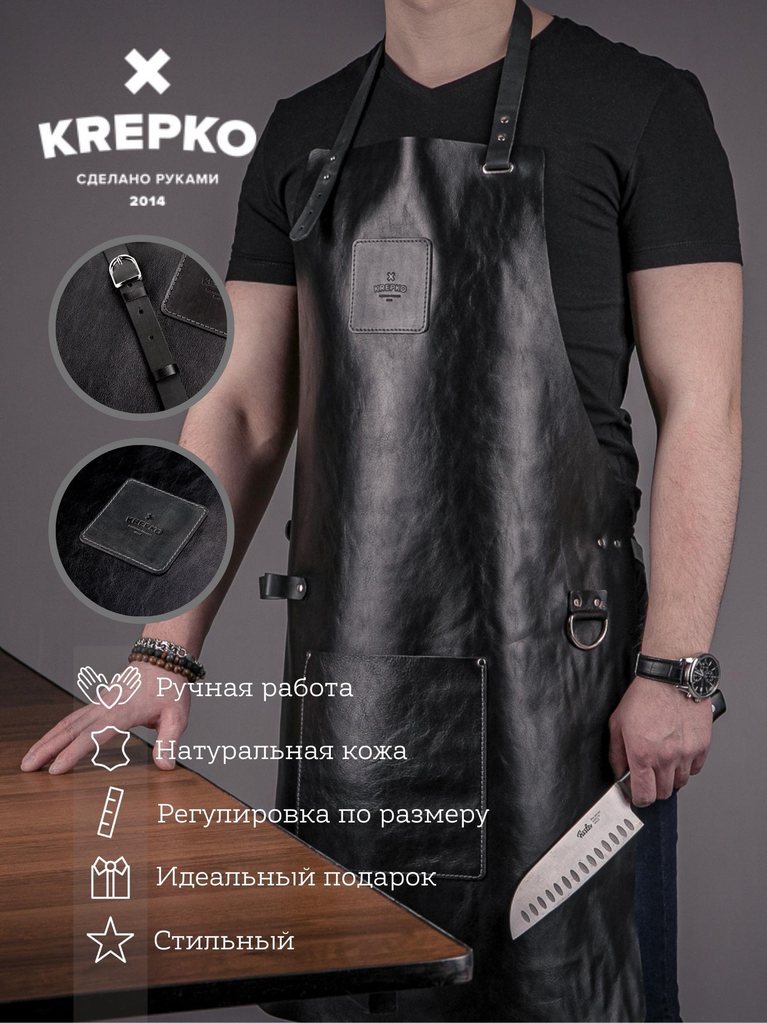 Кожаные фартуки для гриля и барбекю - практичное и стильное решение