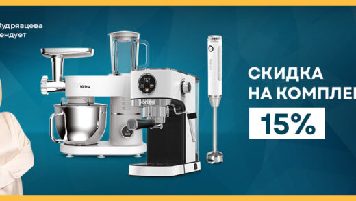 Интернет-магазин брендовой техники и электроники в Санкт-Петербурге Интернет-магазин брендовой техники и электроники в Санкт-Петербурге