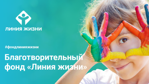 Дети, которым необходима помощь Дети, которым необходима помощь