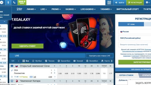 Почему важно использовать рабочее зеркало 1xBet Почему важно использовать рабочее зеркало 1xBet