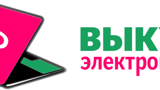 Преимущества скупки цифровой техники в Москве